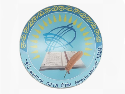 «ҮЗДІК ҰЛАНБАСЫ -2020» сайысы.