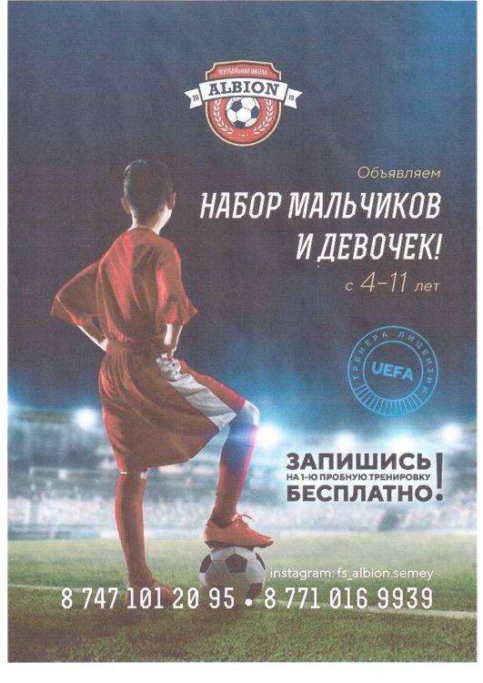 Ата - аналарға!