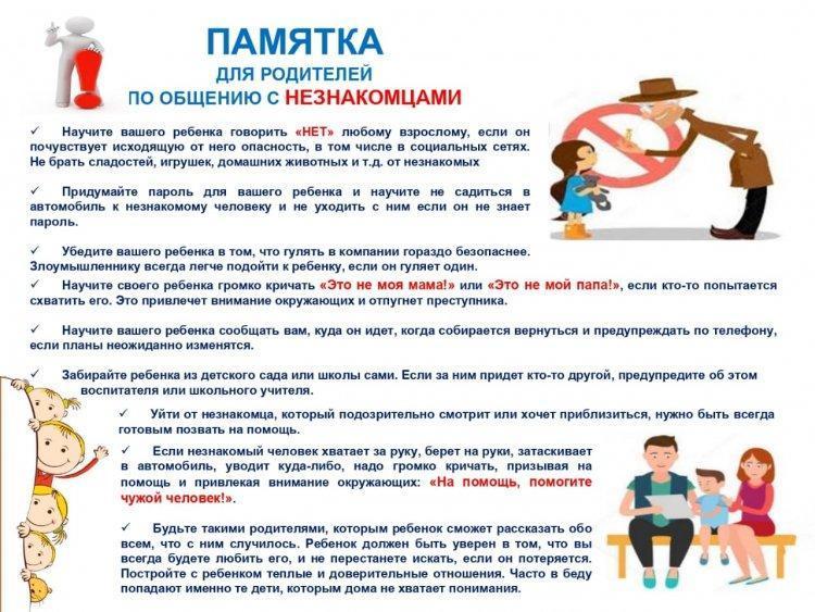 Ата - аналарға