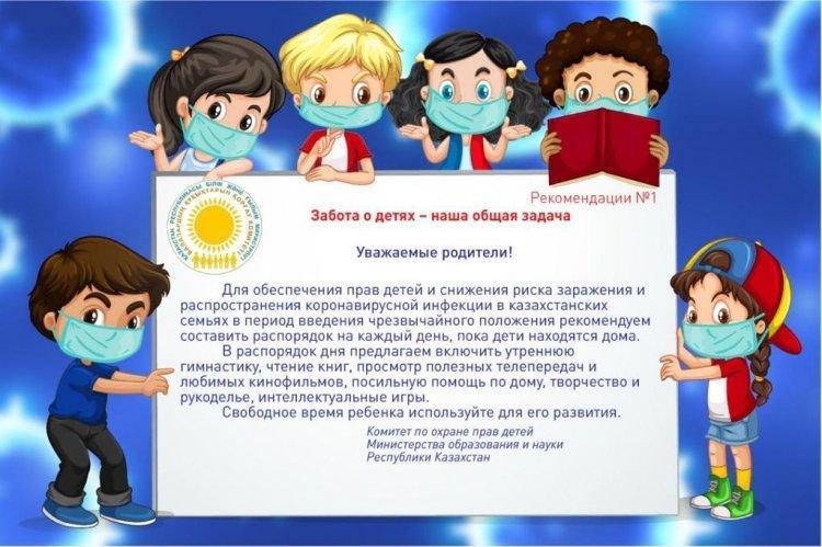 Ата - аналар назарына!!!!
