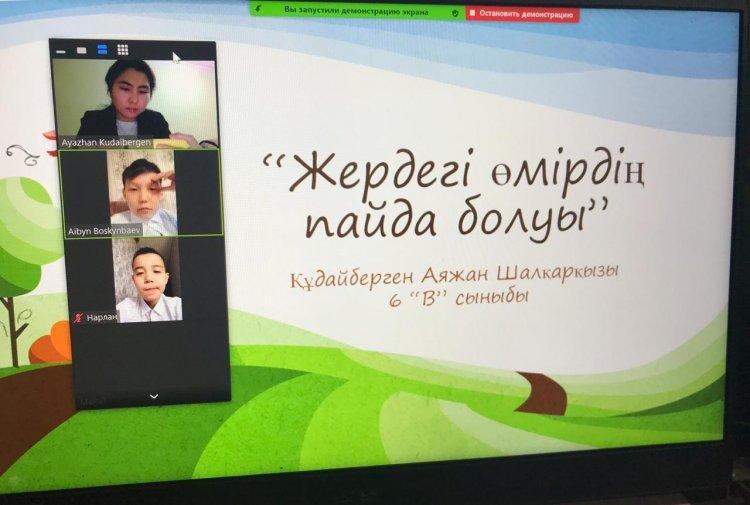 Эко сағаттары