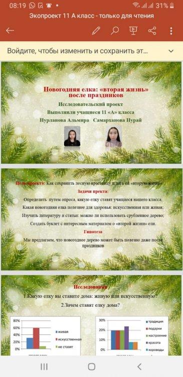ТБО после новогодних праздников
