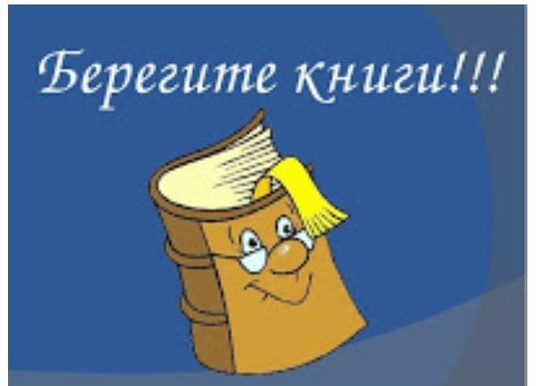 Помоги восстанавливать легкие планеты – ЛЕСА!