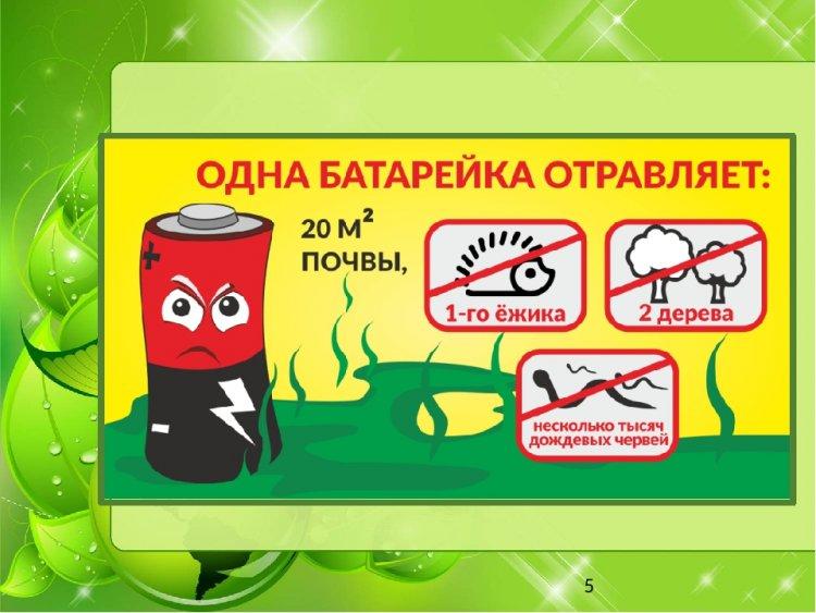 Ученица 9 класса на личном примере учит как сортировать ТБО