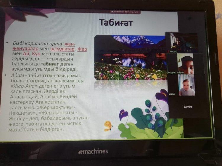 «Біз көппіз  – жер бір!» атты тақырыбында 5 «Б» сыныбында тәрбие сағаты өтті.
