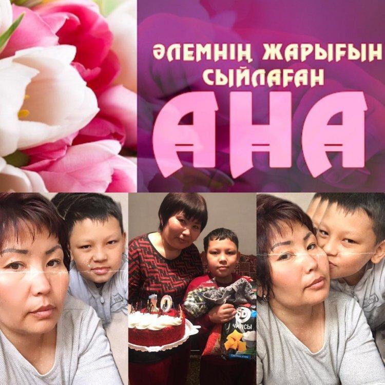 Анаммен сэлфи