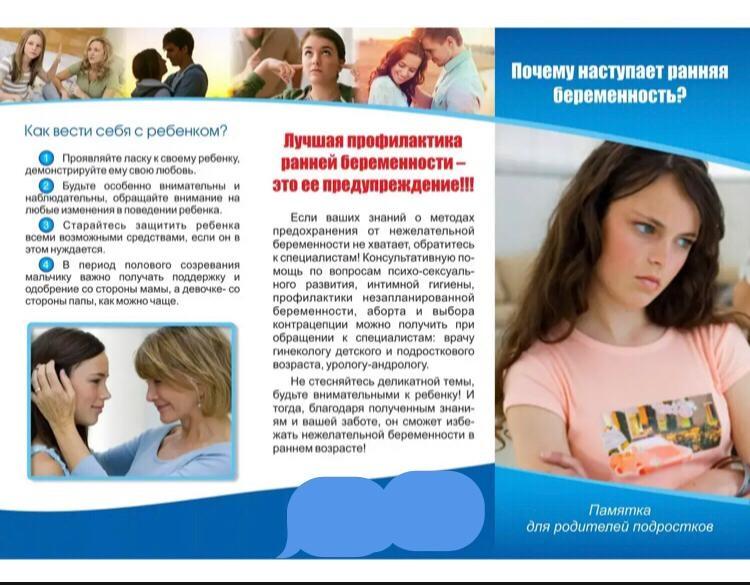 Қыз бала тәрбиесі туралы аналарға кеңес