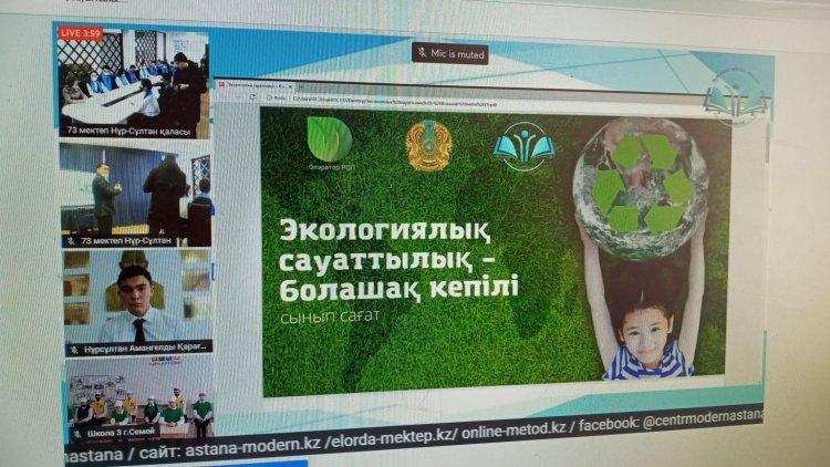 Республикалық ашық Эко сабақ өтті.