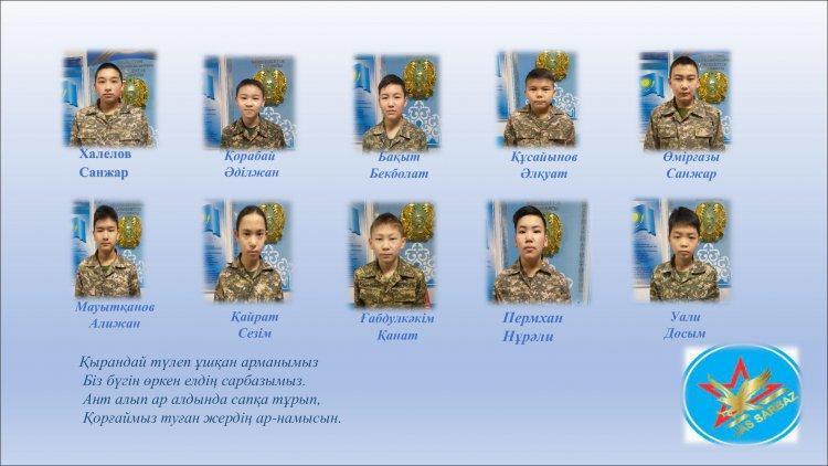 7 "А" "Жас Сарбаз" әскери-патриоттық сыныбы