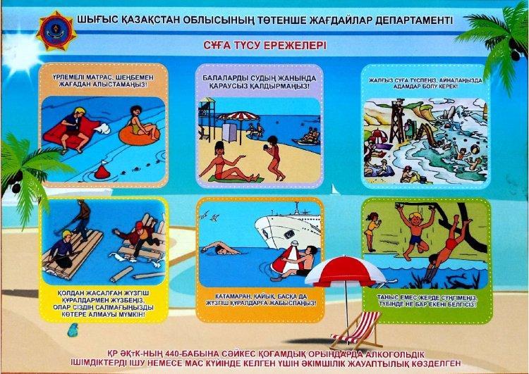 Ата - аналар назарына!