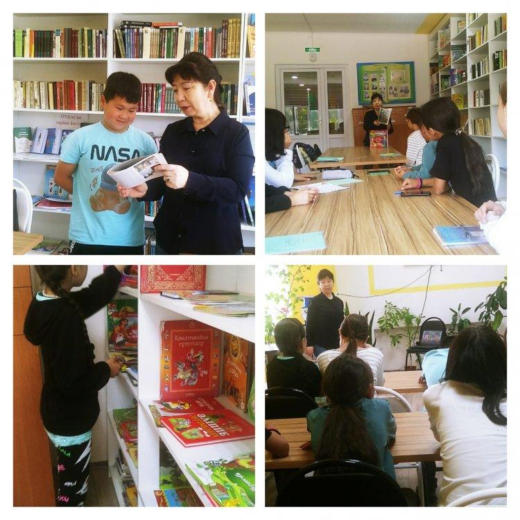 Кітапханадағы сабақ