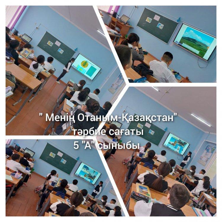 25 - қазан Республика күні мерекесіне арналған 1-11 сыныптарда сынып сағаттары өтті.