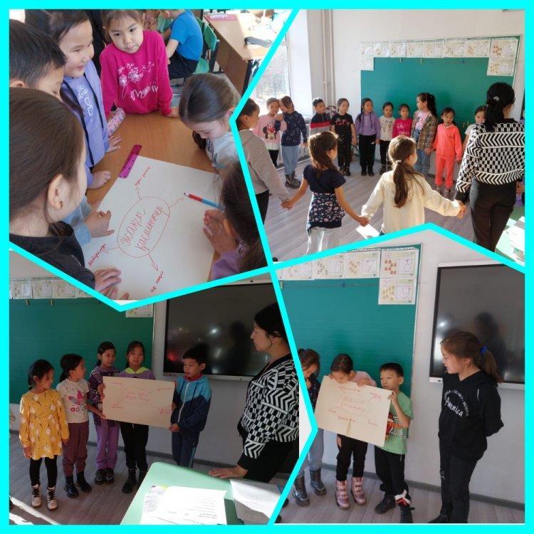 Адал ұрпақ жұмысы.