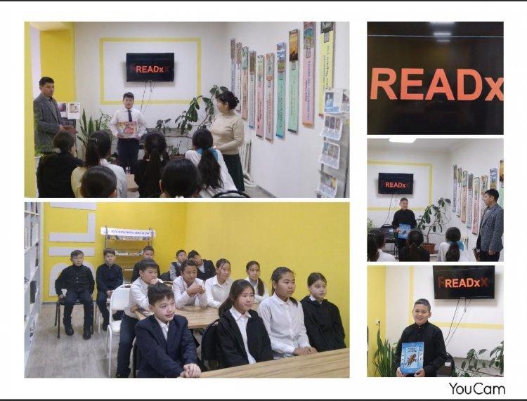 READx конференциясы.