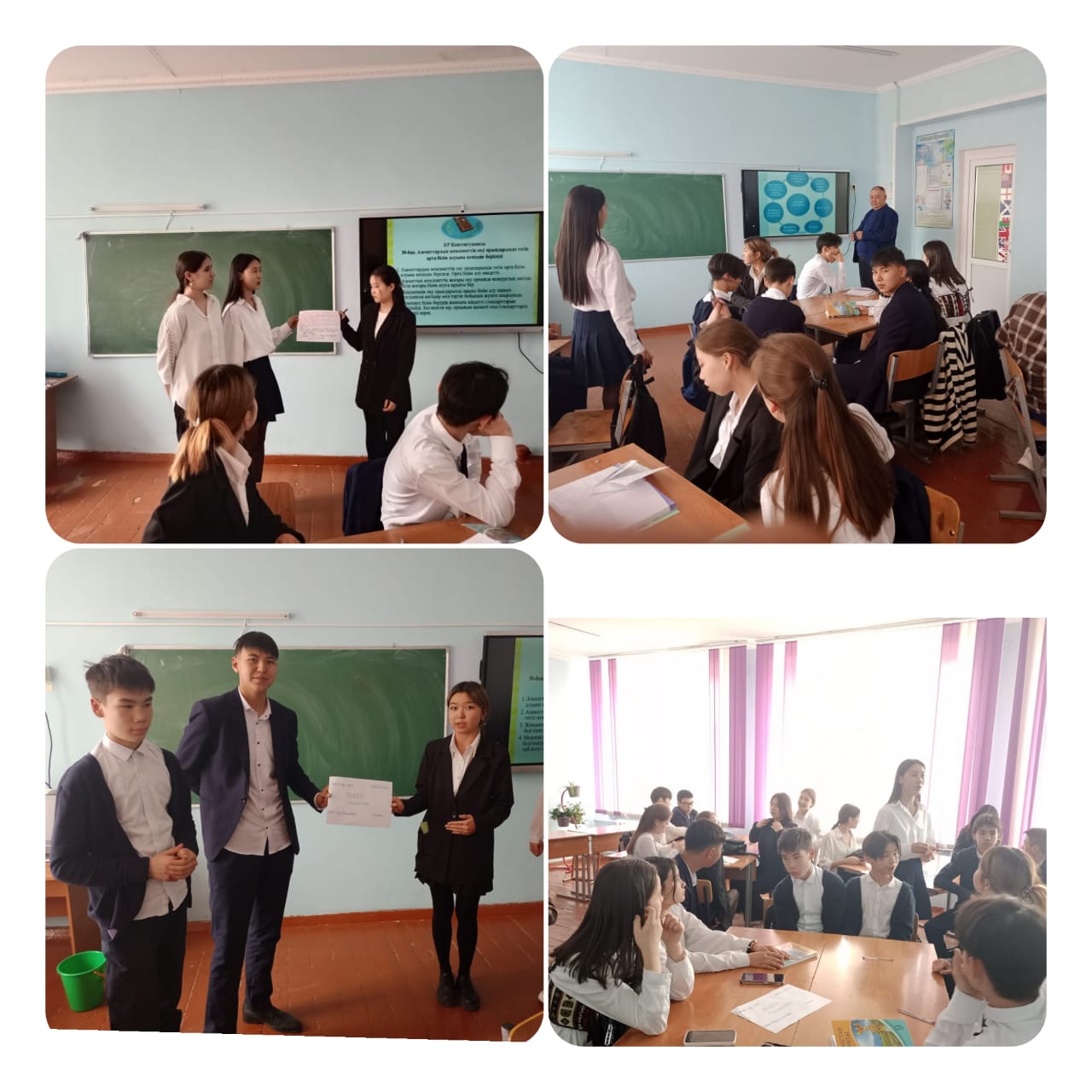 Діннің қазіргі Қазақстан қоғамындағы рөлі.