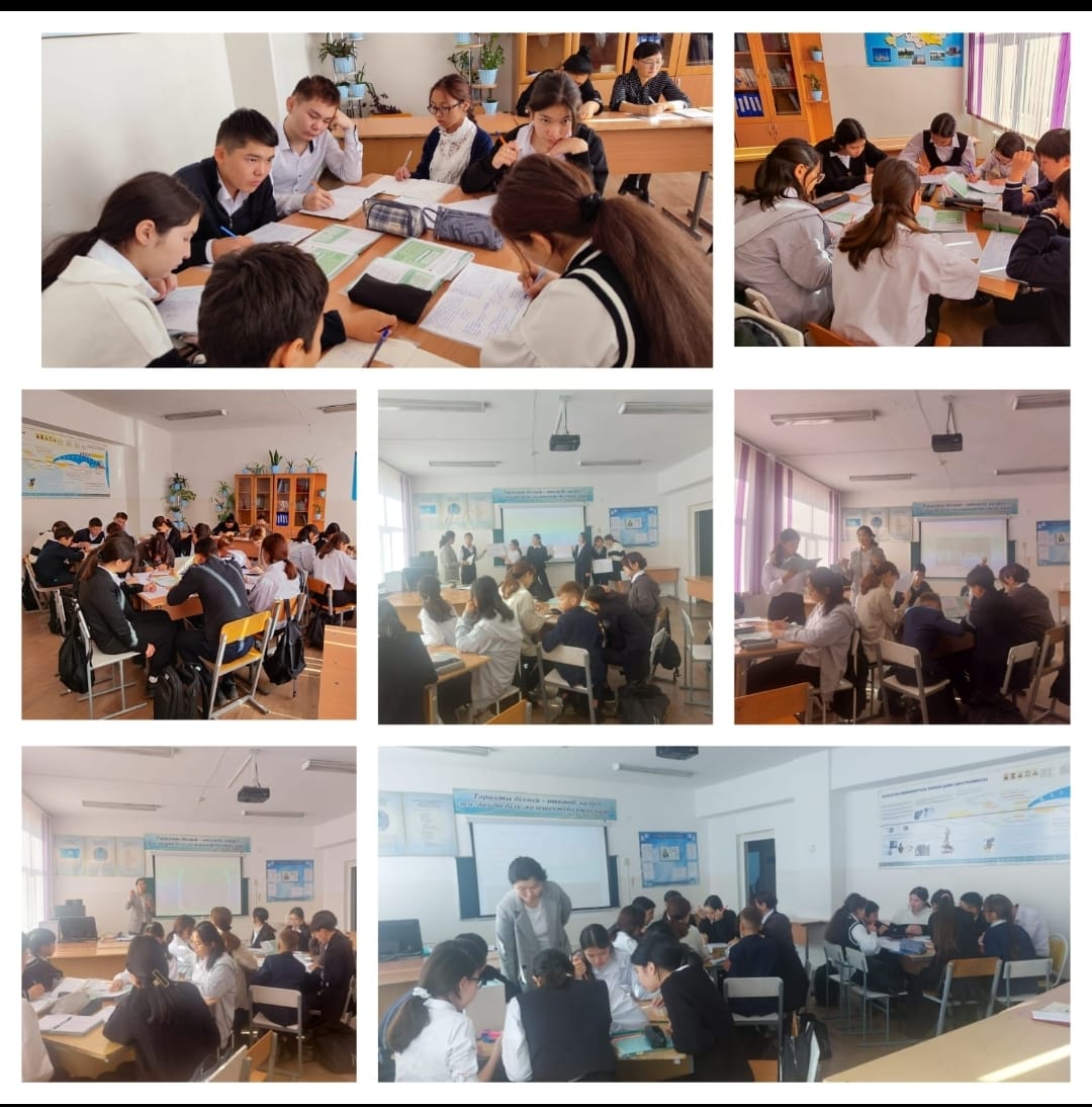 Адам - ең жоғарғы құндылық. Төңкерілген сынып.