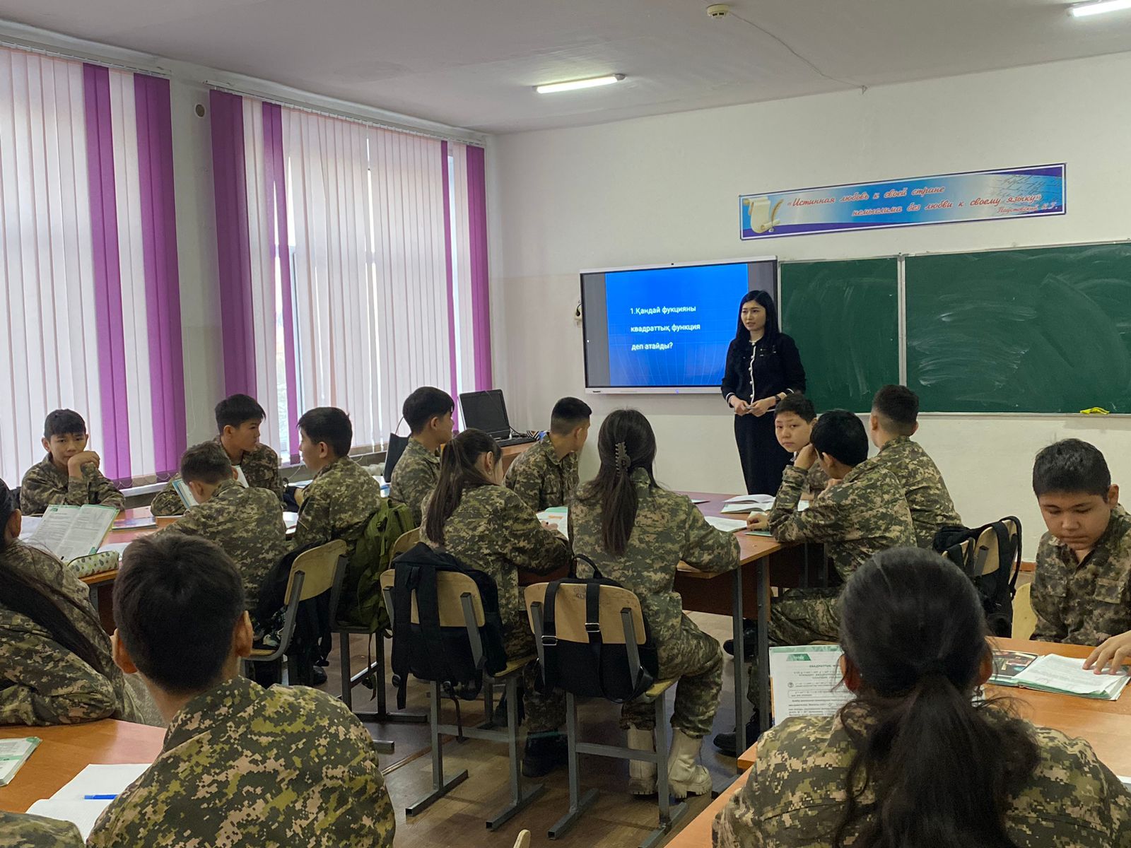 "Баршаға  әрі жекеге арналған мектеп" жобасы аясында "Lesson Study" технологиясымен 8  "А" сыныбында алгебра пәнінен зерттеу сабағы өтті.