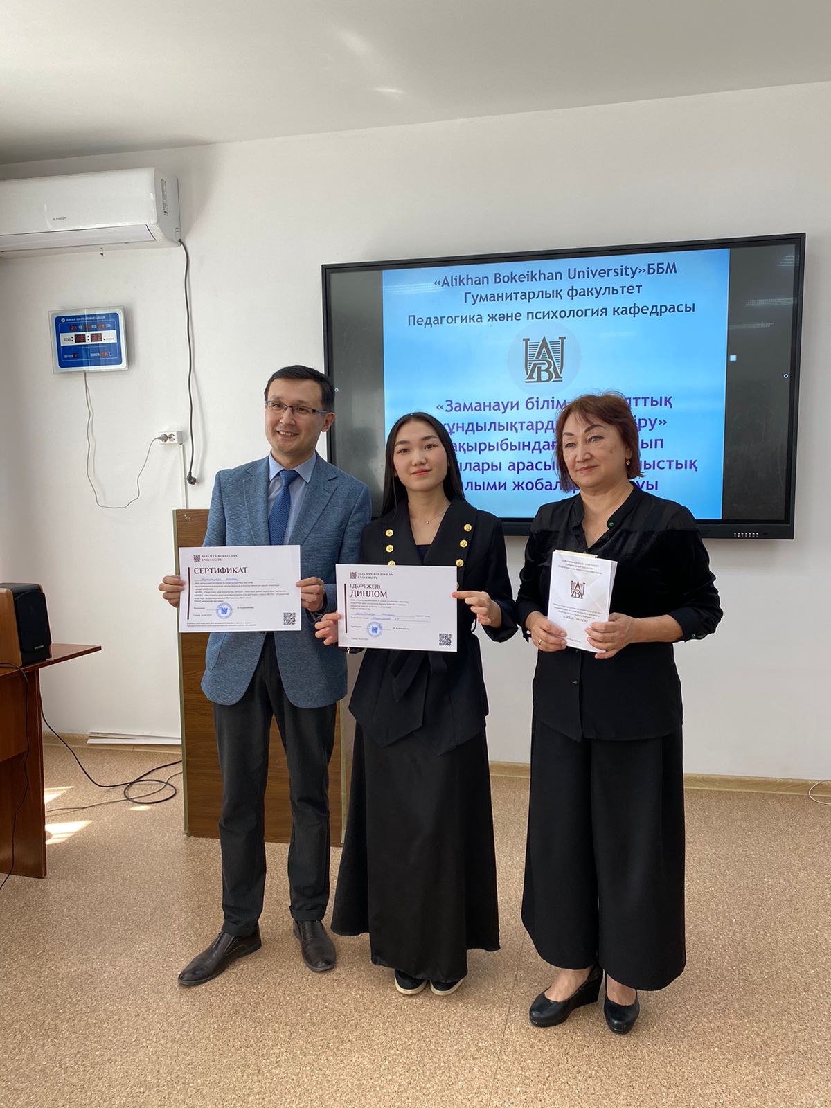 Alikhan Bokeikhan университетінің ұйымдастыруымен Абай облысы мектептерінің 11 сынып оқушылары арасында педагогика және психология бағыты бойынша өткізілген аймақтық ғылыми жобалар конкурсы