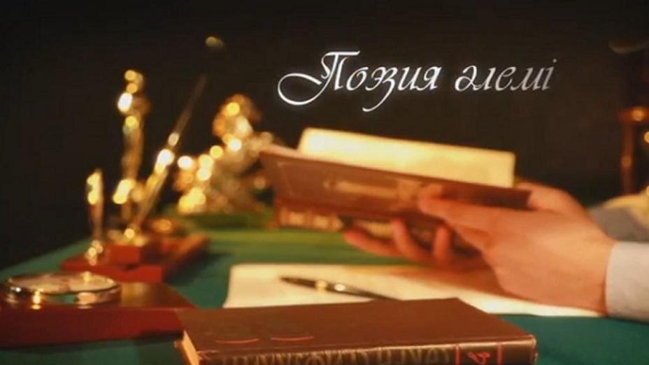 “Поэзия әлемі” клубының кезекті жұмысы Абай атамыздың “Ғылым таппай мақтанба” өлеңіне арналады.