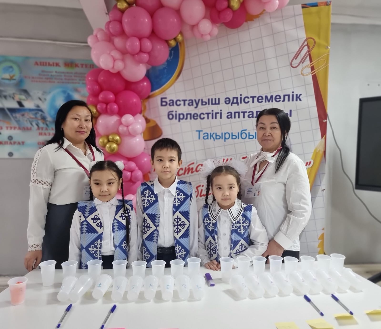 2 сынып оқушыларына "Әуе шарының сиқыры" атты көңілді ойын ұйымдастырылды.
