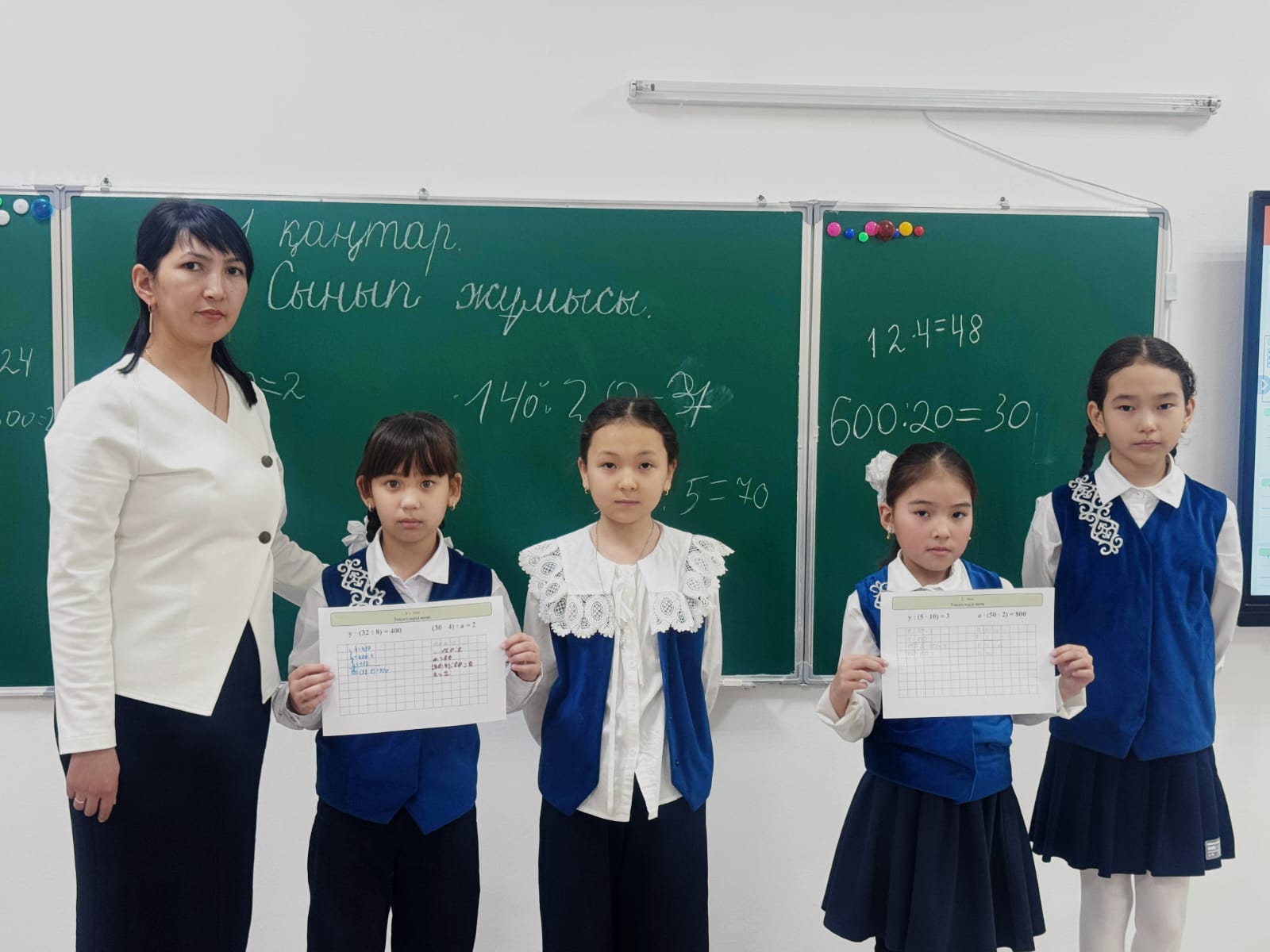 3 "Г" сыныбында математика пәнінен  ашық сабақ өтті.