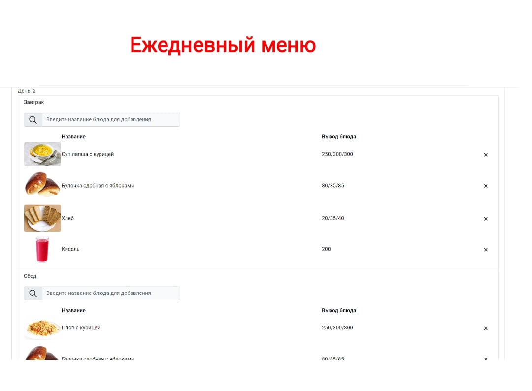 Мектебімізде  тегін ыстық тамақпен қамтылған 5-11 сынып оқушыларының ата-аналарына арналған Foodcard қосымшасы іске қосылды.