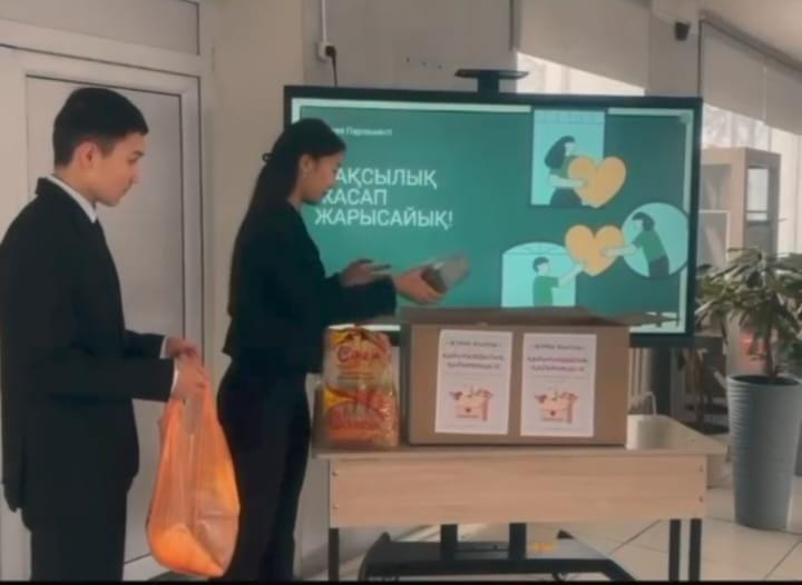 Мектеп әлеуметтік педагогы мен мектеп парламенті "Қамқор" фракциясы оқушылары "Жан жылуы" акциясын ұйымдастырды.