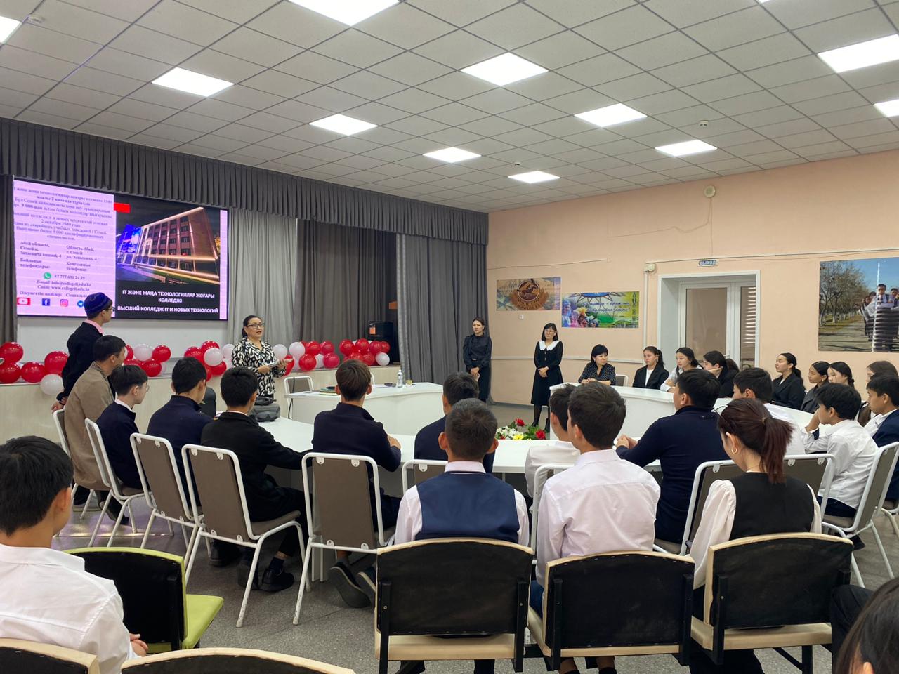 "Мектептерде 1000 бейінді сынып құру" жоспары аясында “ІТ және жаңа технологиялар колледжі” мамандарымен кездесу өткізілді.