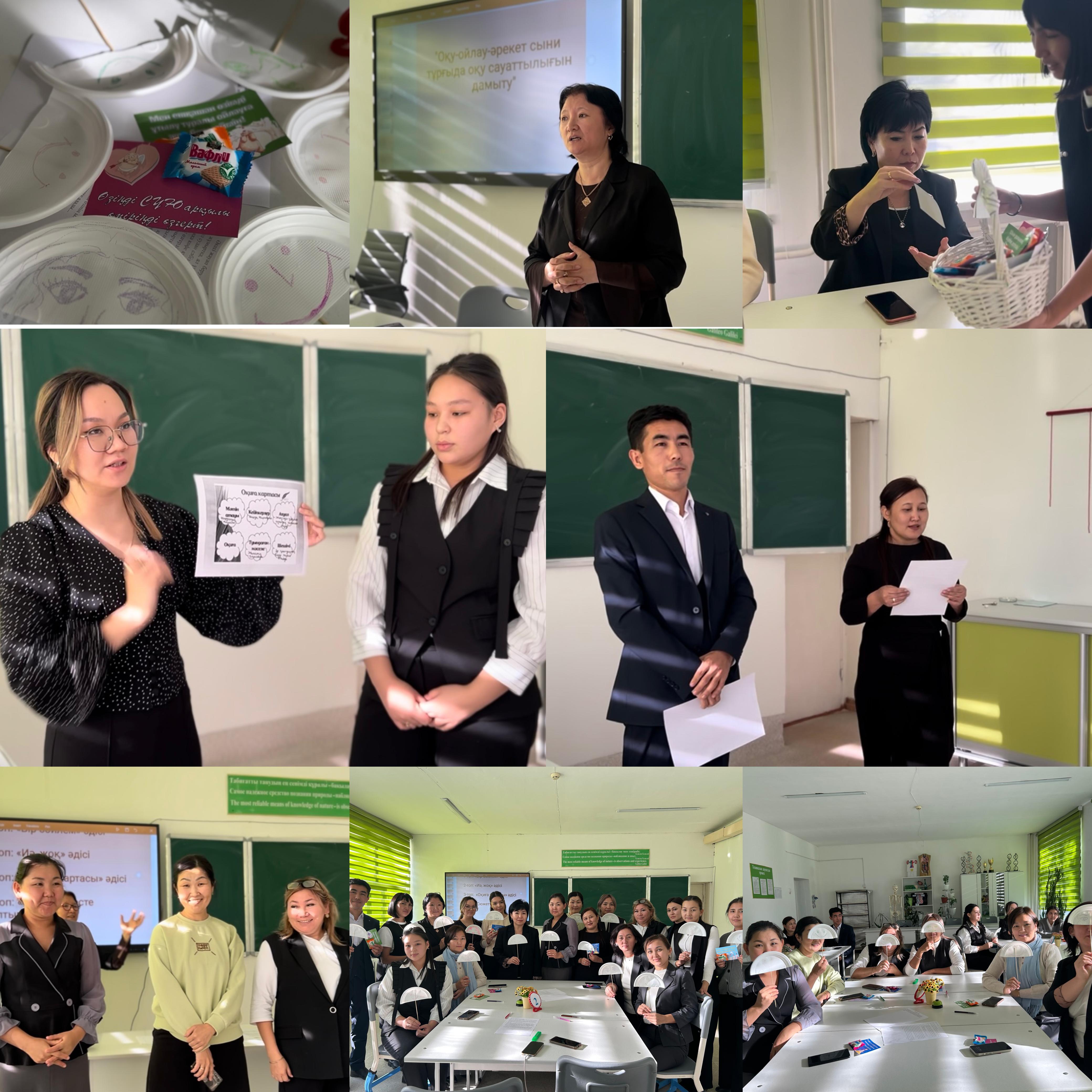 "Оқу-ойлау-әрекет: сыни тұрғыда оқу сауаттылығын дамыту" тақырыбында семинар өткізілді.