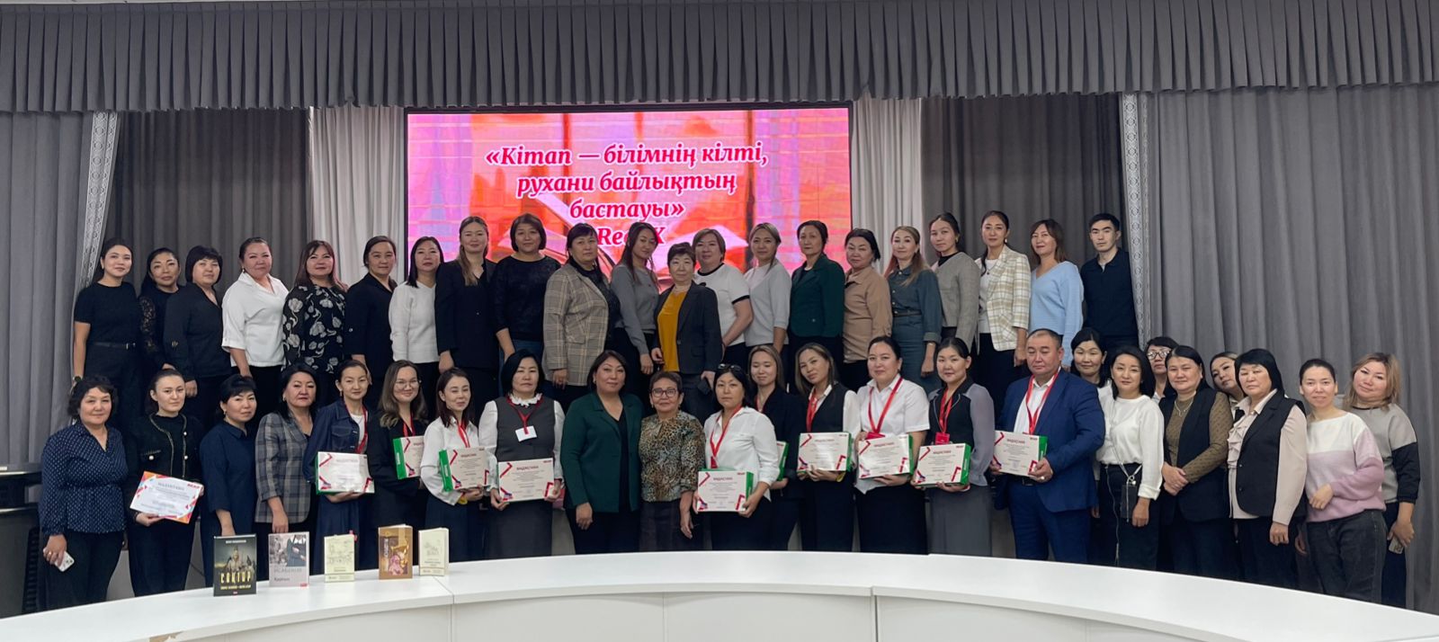 «Кітап — білімнің кілті, рухани байлықтың бастауы» атты READ- x   оқырмандар конференциясы