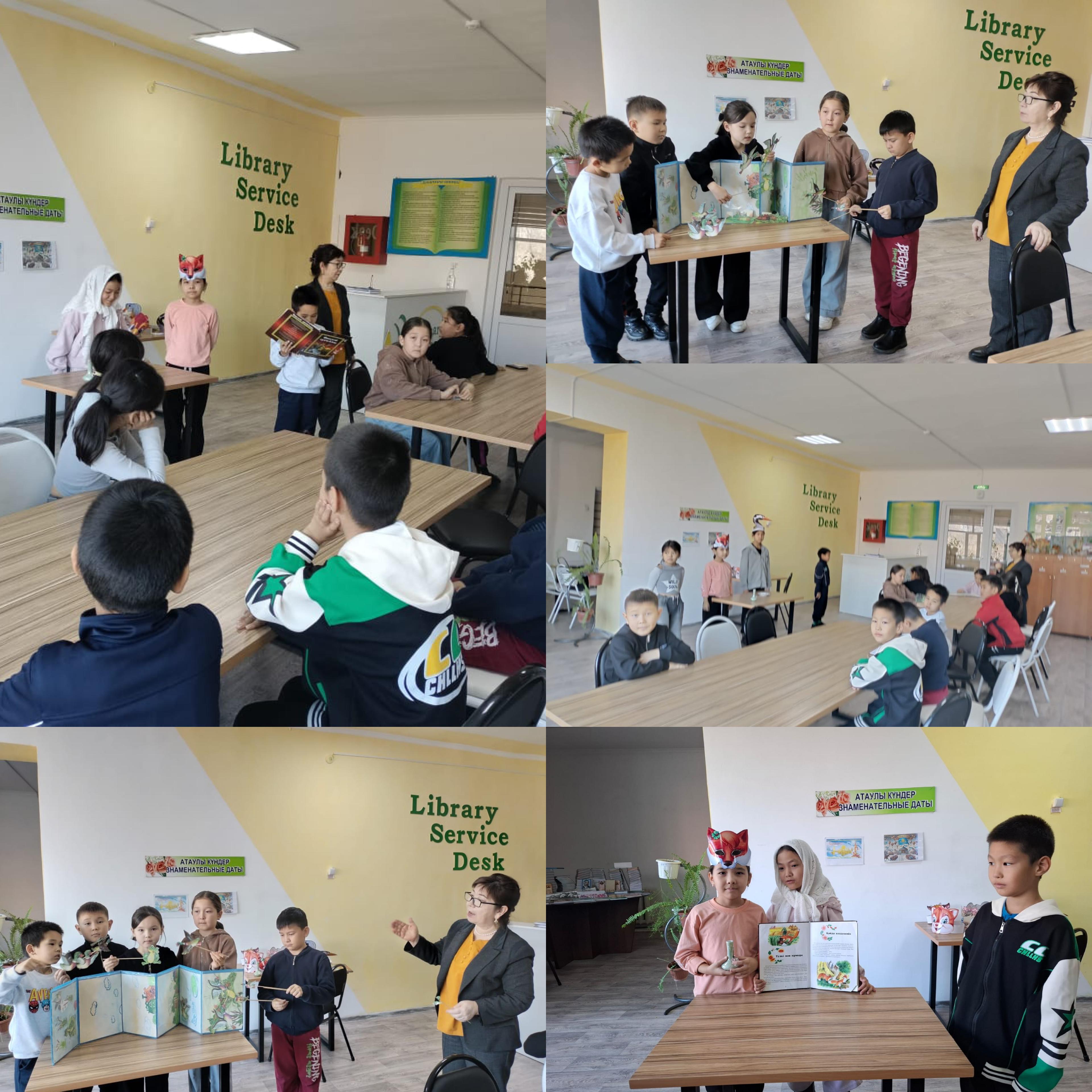 "Ертегілерді дауыстап оқу" атты кітапханалық сабақ ұйымдастырылды.