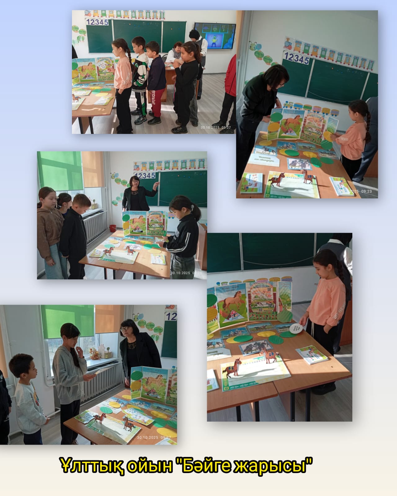 «Салауатты өмір салты» күні