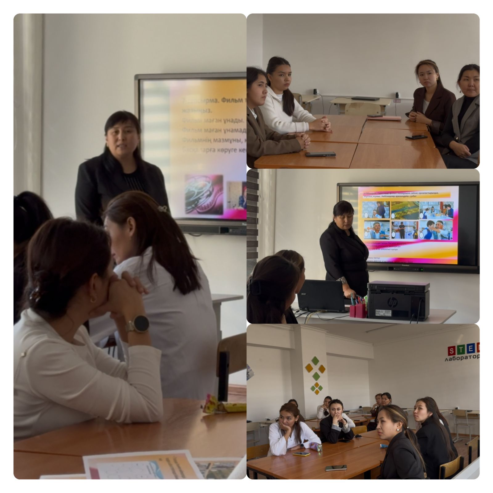 Жас мамандар отырысы өтті