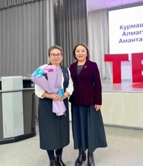 Курмашева Алмагүль Амантаевнаны  ҚАЗАҚСТАН РЕСПУБЛИКАСЫ ОҚУ-АҒАРТУ МИНИСТРЛІГІНІҢ  «БІЛІМ БЕРУ ІСІНІҢ ҚҰРМЕТТІ ҚЫЗМЕТКЕРІ» төсбелгісімен марапатталды