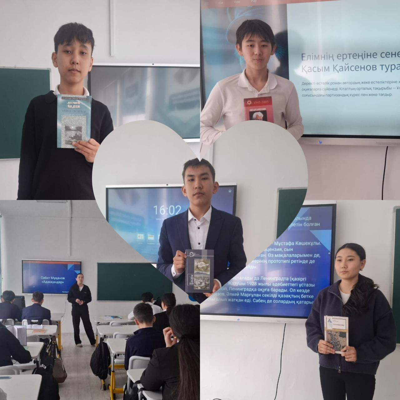 19 ақпан күні "8 минуттық оқу жобасы" бойынша 9 "б" сынып оқушылары кезекті оқыған кітаптарын қорғады.