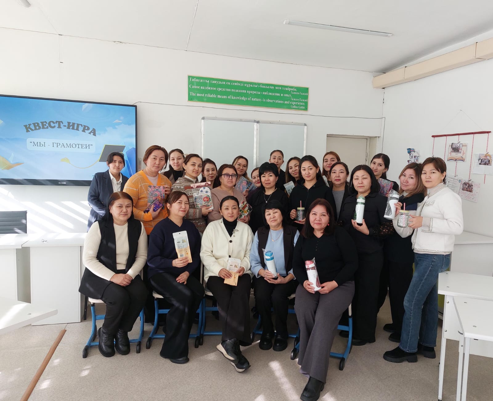 Квест-игру "Мы грамотеи"