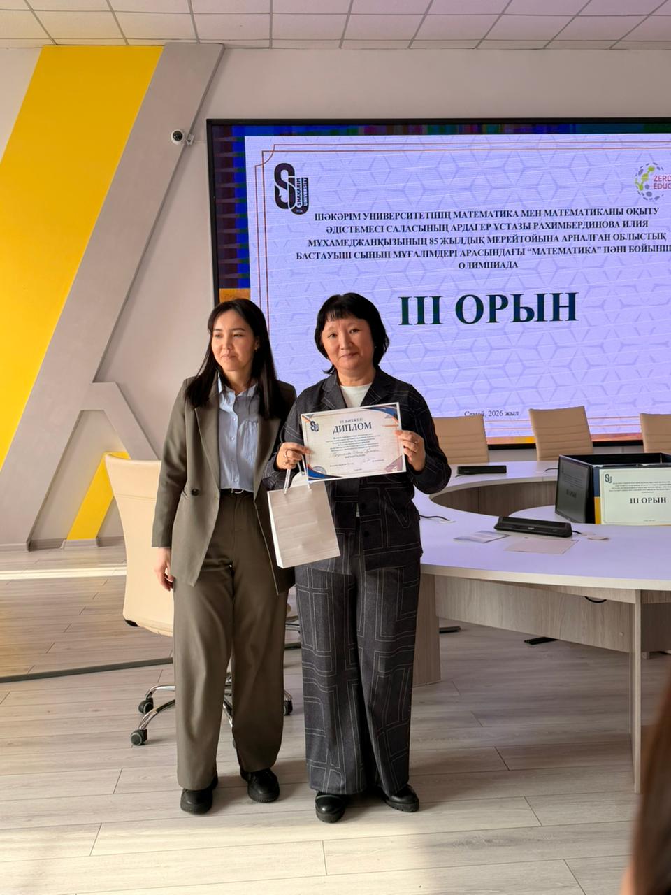 Бастауыш сынып мұғалімдері арасында математика пәнінен олимпиад