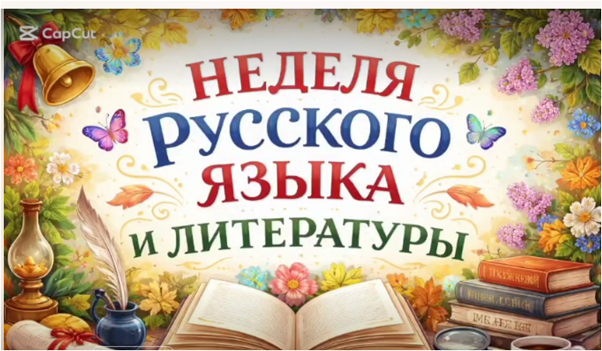 Отгадай ребусы