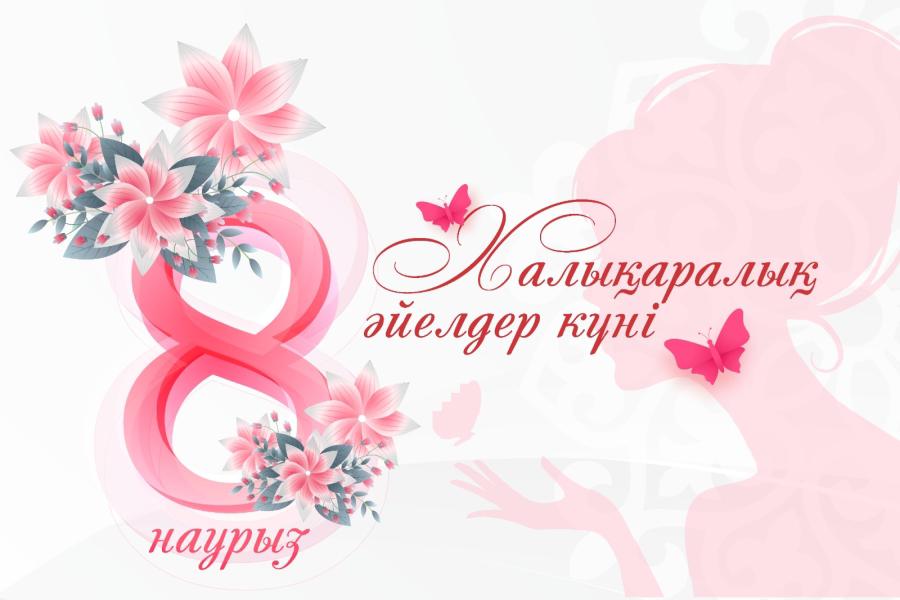 “Анамның аялы алақаны” атты бейнечеллендж ұйымдастырылып, өтті.