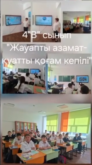 🚦ЖОЛ ҚАУІПСІЗДІГІ–БАСТЫ НАЗАРДА! 🚸